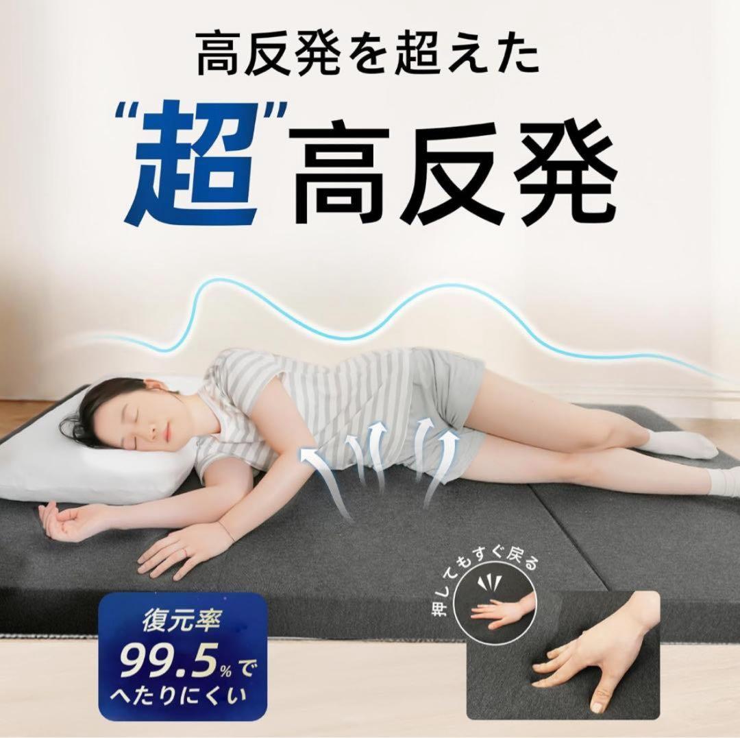 ✨️新品✨️三つ折りマットレス シングル グレー195長さx97幅x10厚みcm