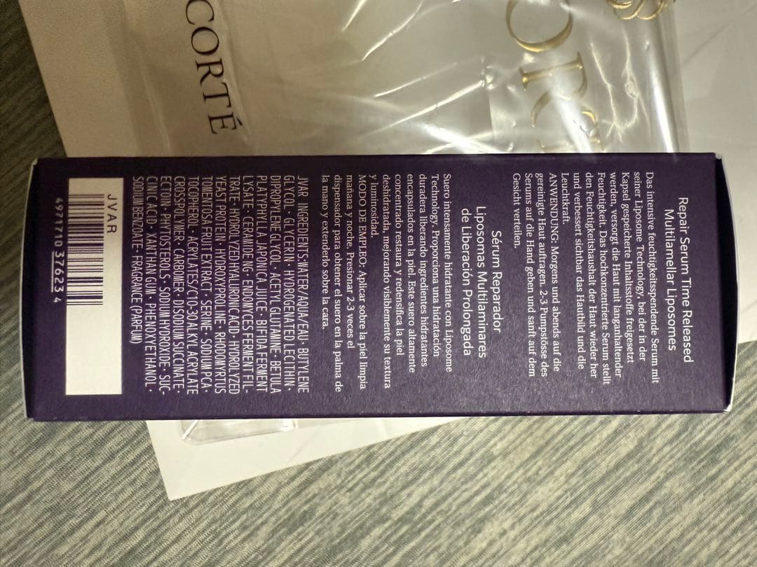 コスメデコルテ リポソーム アドバンスト リペアセラム 75ml 付け替え用