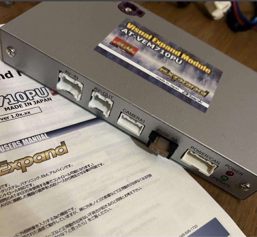 a/tack インターフェイスAT-VEM710PU 