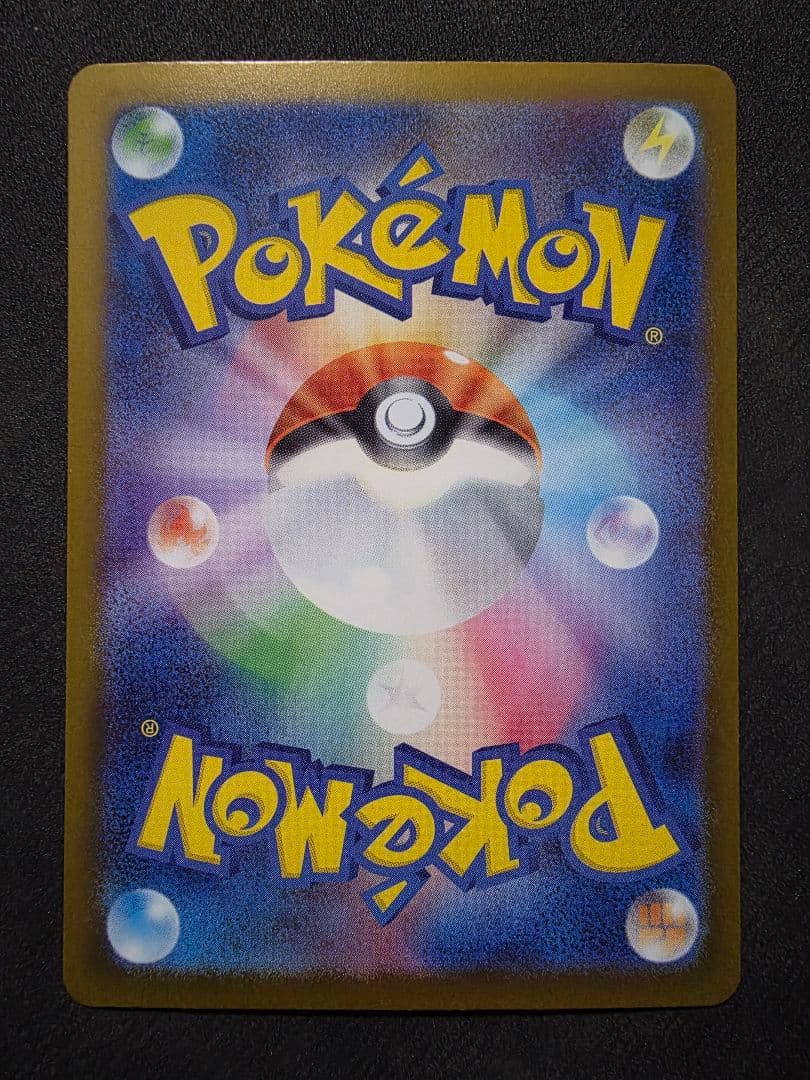 ポケモンカード★メガリザードンX ex MA・SR・RR３枚セット