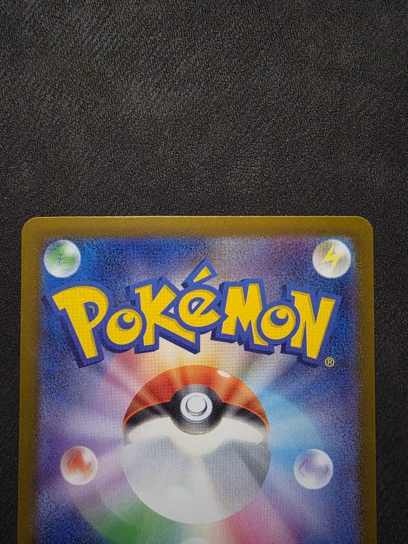 ポケモンカード★メガリザードンX ex MA・SR・RR３枚セット