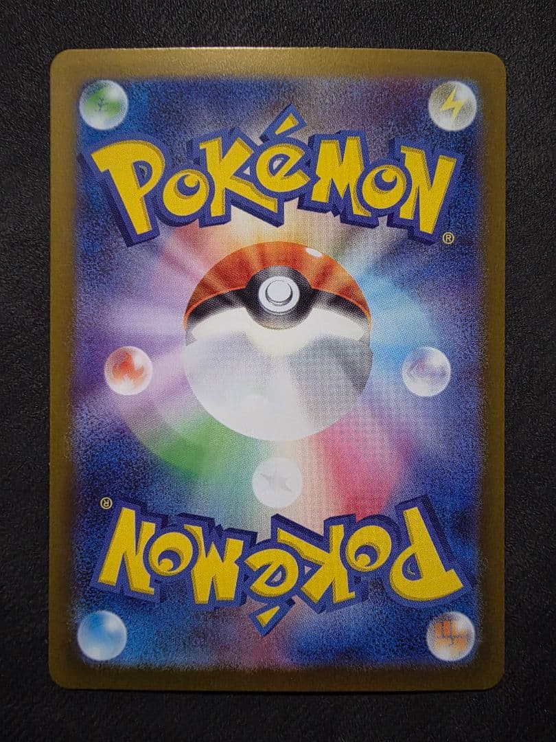 ポケモンカード★メガリザードンX ex MA・SR・RR３枚セット