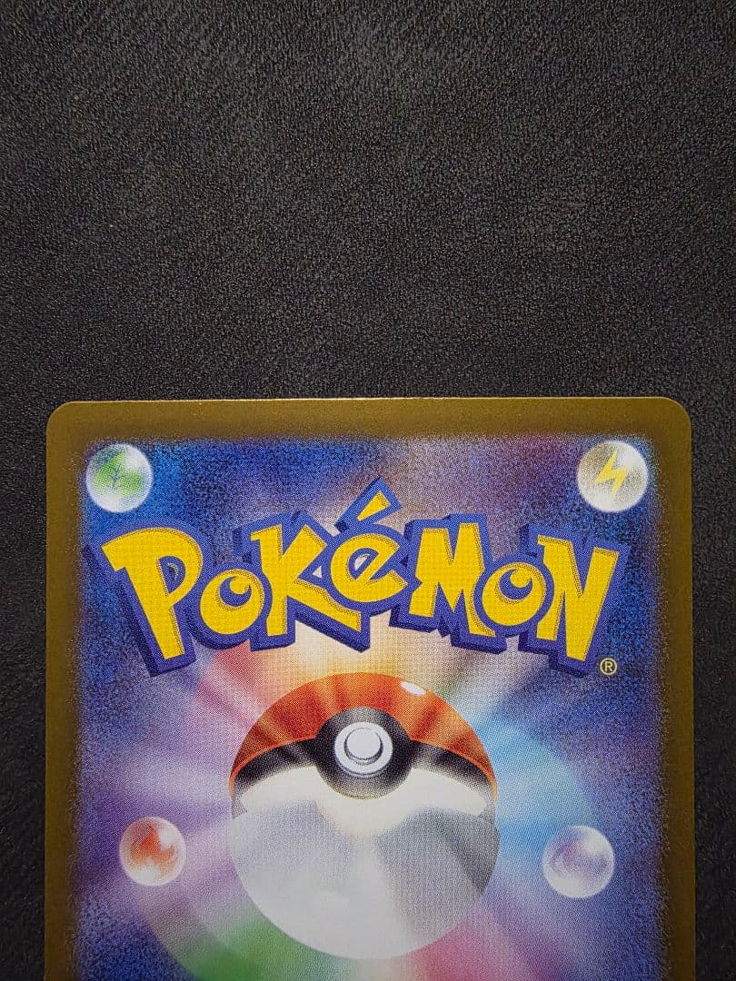 ポケモンカード★メガリザードンX ex MA・SR・RR３枚セット