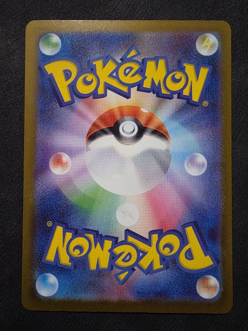 ポケモンカード★メガリザードンX ex MA・SR・RR３枚セット