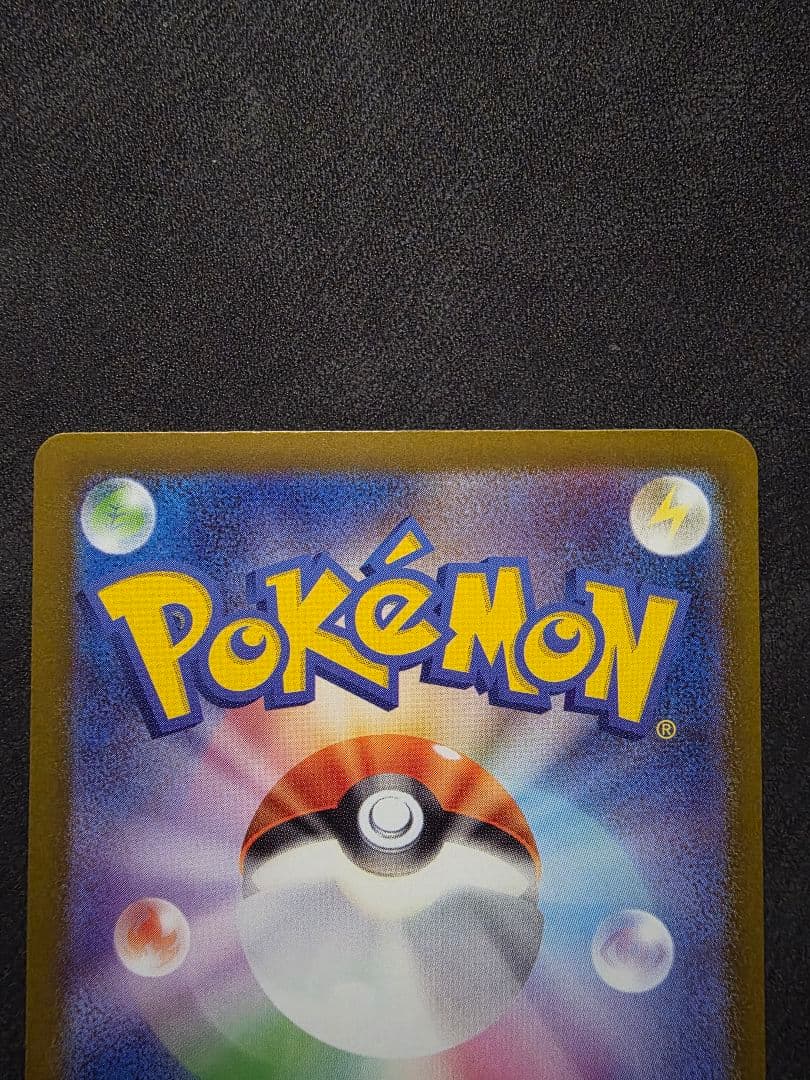 ポケモンカード★メガリザードンX ex MA・SR・RR３枚セット