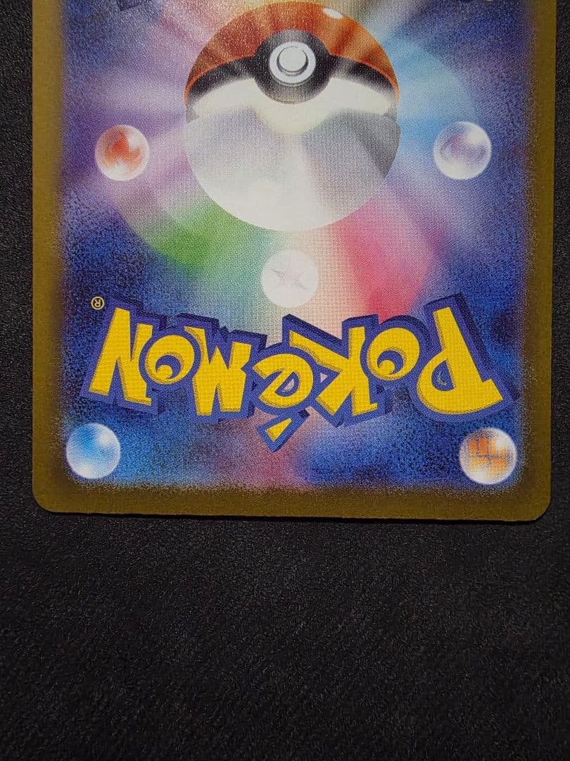 ポケモンカード★メガリザードンX ex MA・SR・RR３枚セット