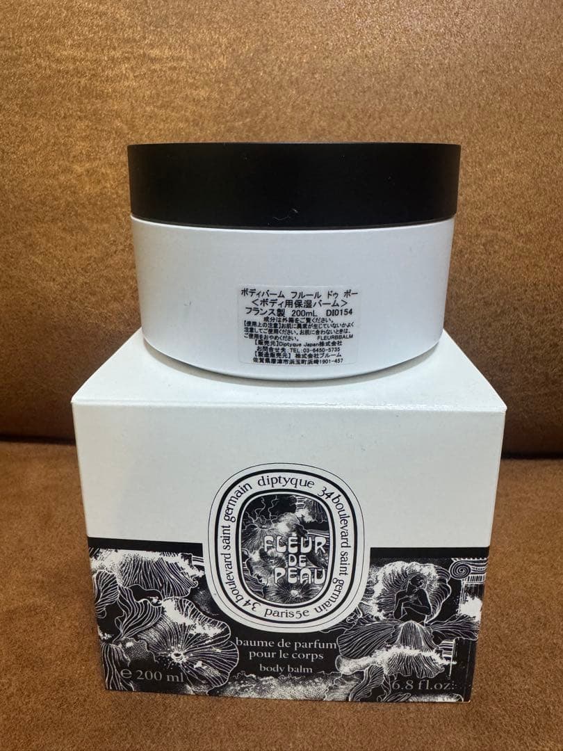diptyque Fleur de Peau ボディバーム 200ml