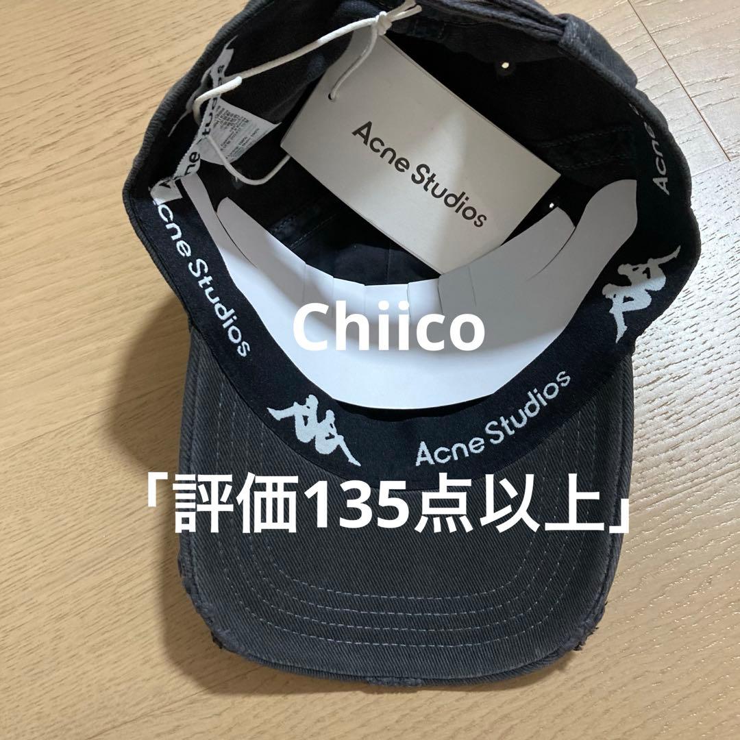 Acne Studios × Kappa コラボ ツイルロゴキャップ