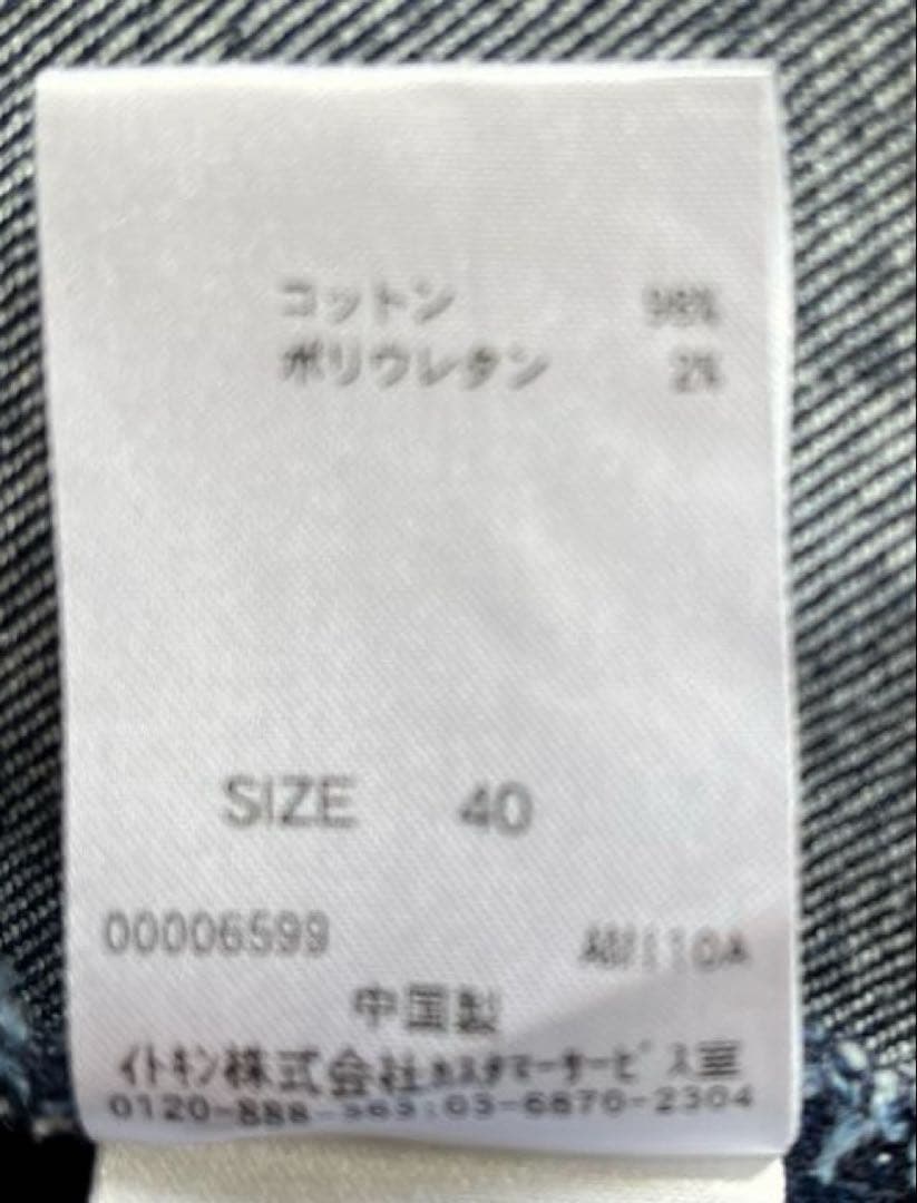 ホコモモラ　Ａライン　デニムジャケット