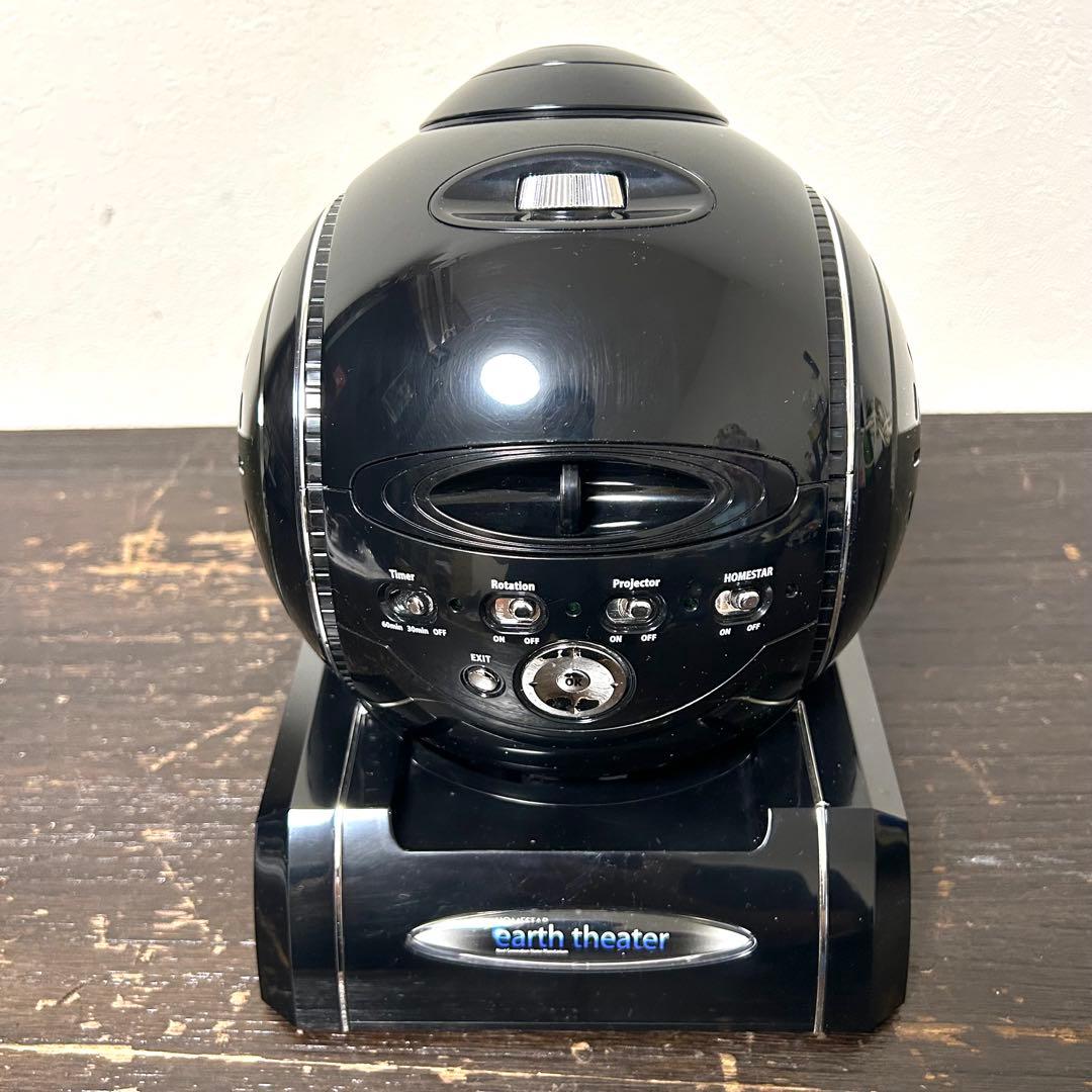 【美品】STAR アースシアター セガトイズ ホームスター 初回限定