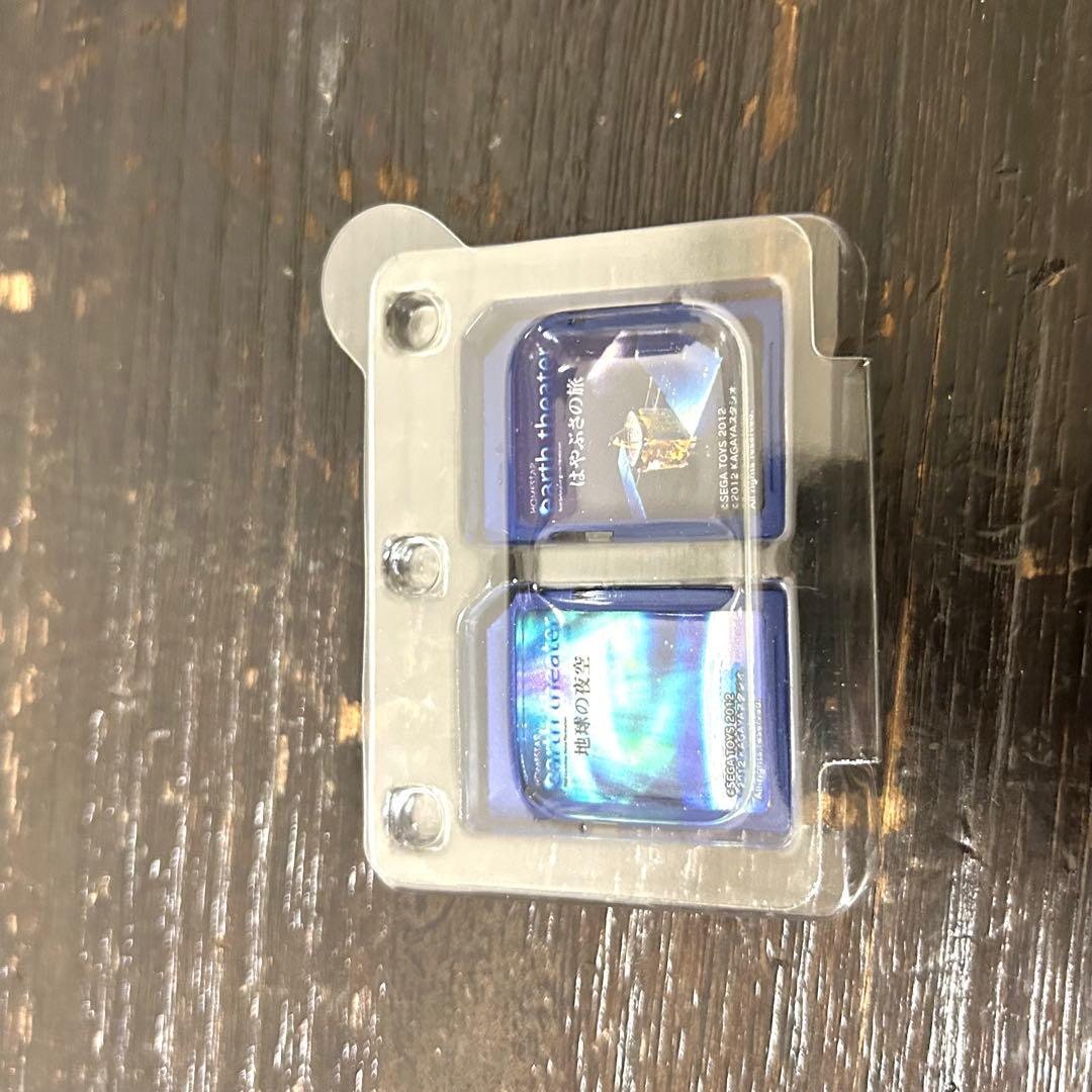 【美品】STAR アースシアター セガトイズ ホームスター 初回限定