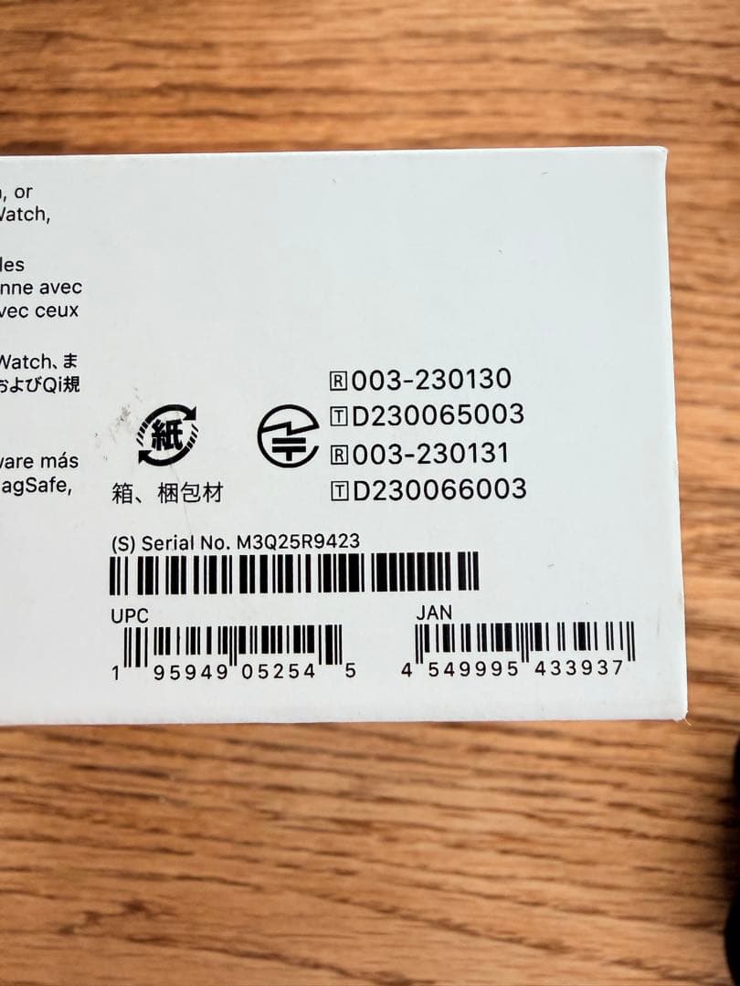 AirPodsPro 第2世代 MTJV3J/A 美品 付属品完備