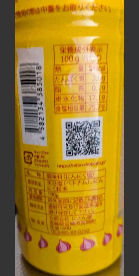 グリコ 生チーズ の チーザ ３種詰合せ５個セット　③