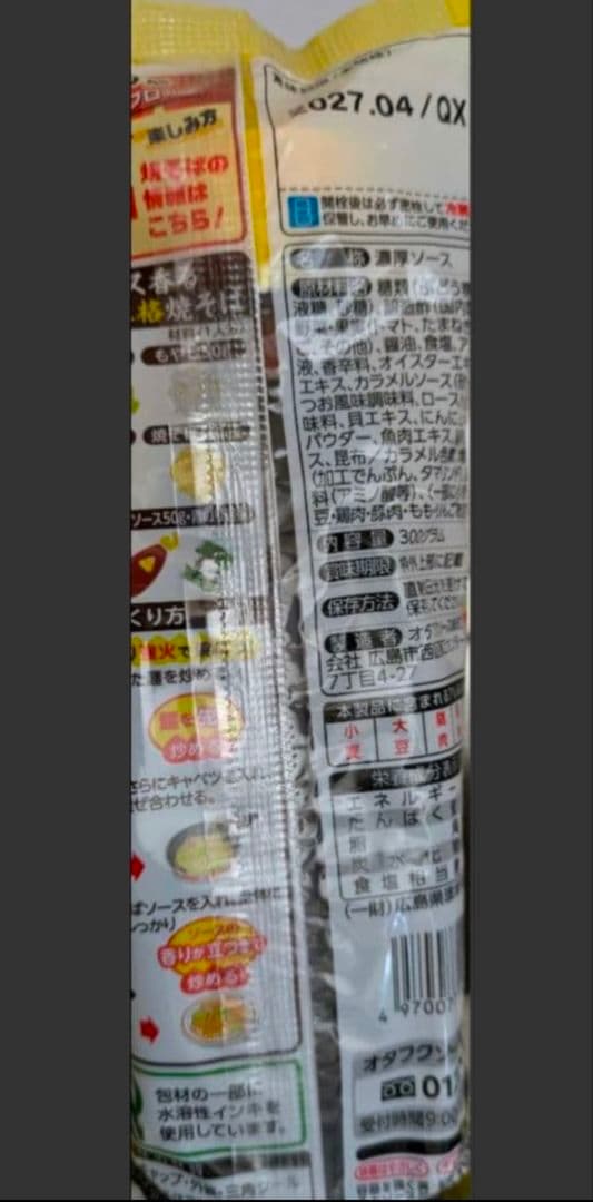 グリコ 生チーズ の チーザ ３種詰合せ５個セット　③