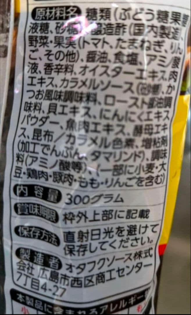 グリコ 生チーズ の チーザ ３種詰合せ５個セット　③