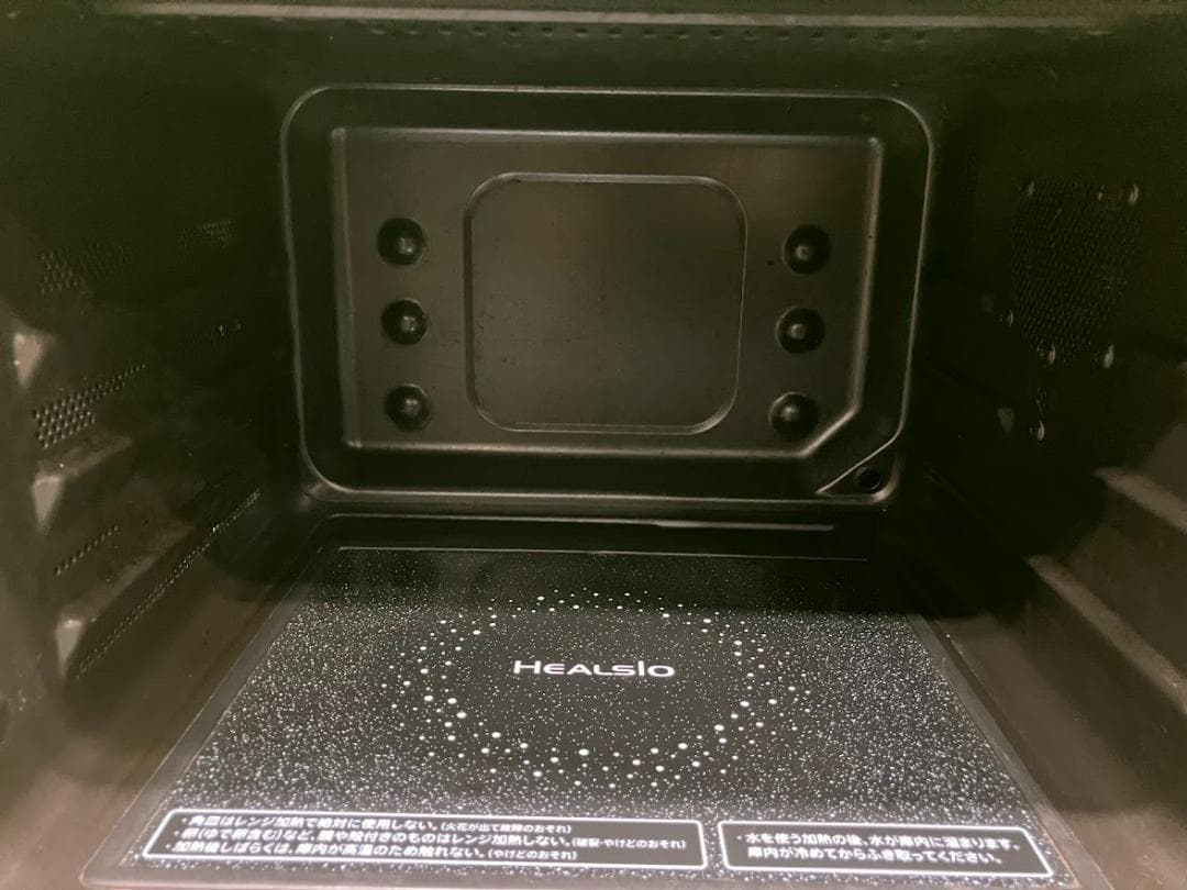 SHARP HEALSIO 赤 AX-SP1　ヘルシオ