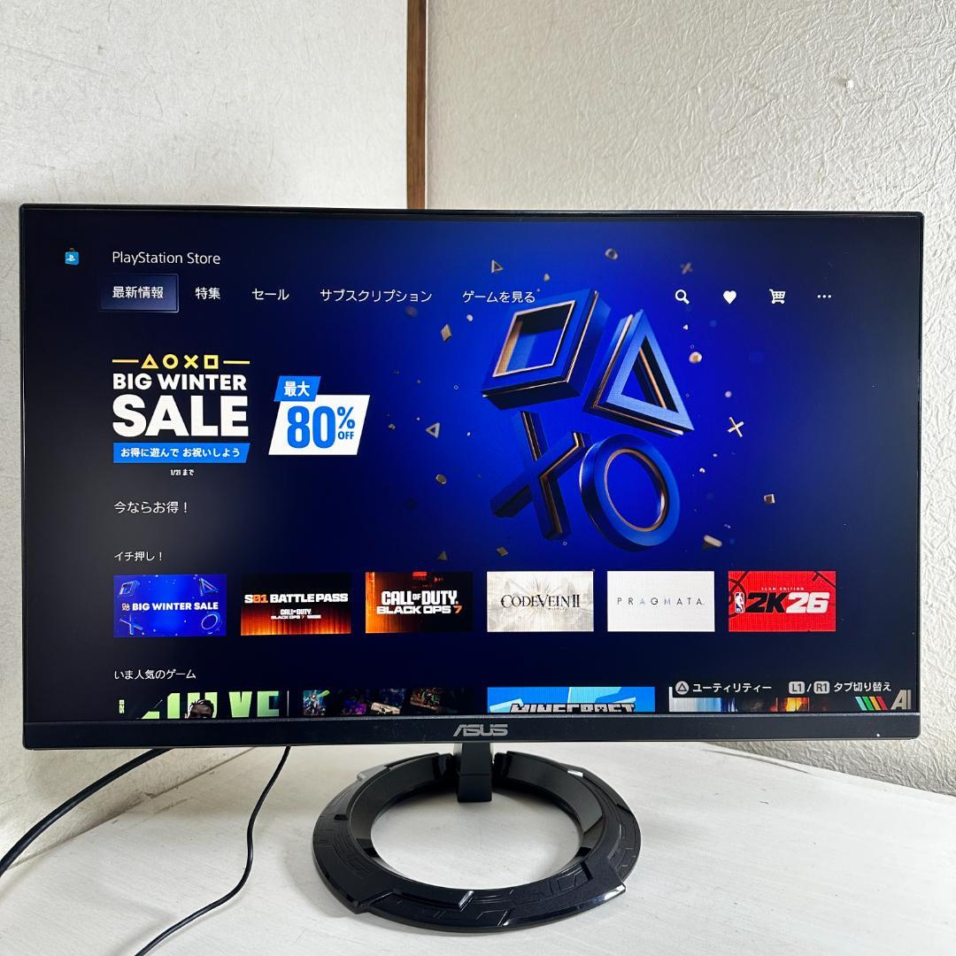 ASUS VZ249HEG1R 23.8インチ 液晶モニター