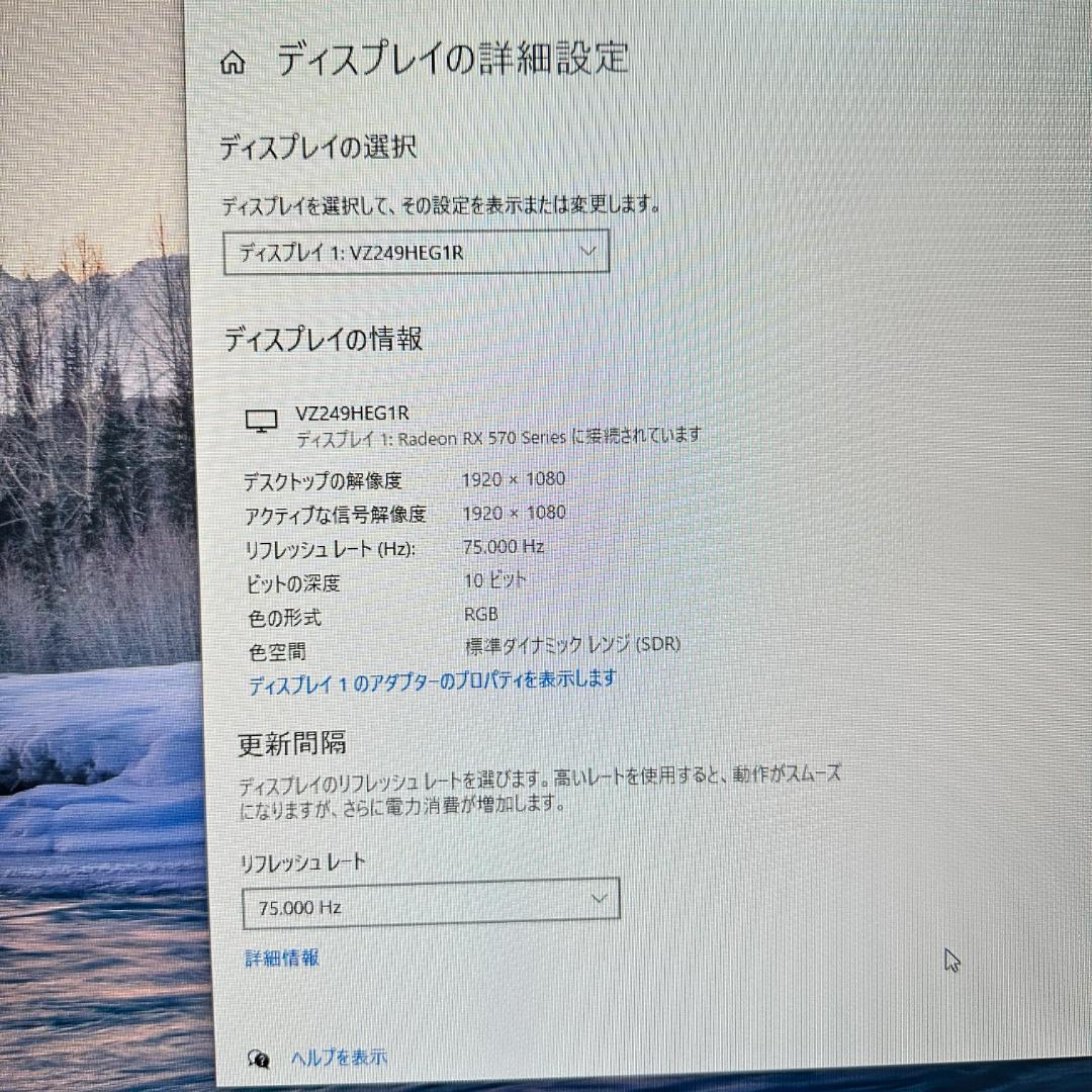ASUS VZ249HEG1R 23.8インチ 液晶モニター