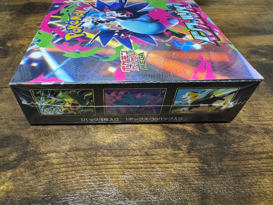 ポケモンカード　インフェルノX 1BOX【新品未開封シュリンク付き】。