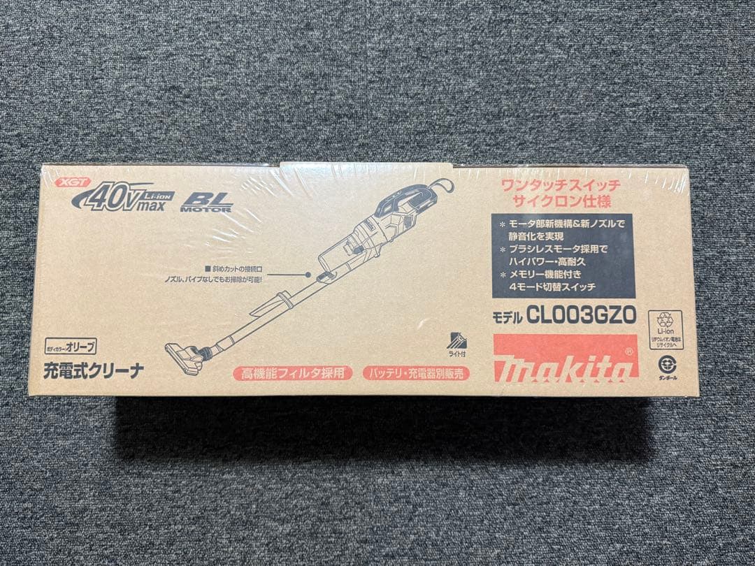 掃除機 充電式 コードレス サイクロン クリーナー CL003GZW 40V