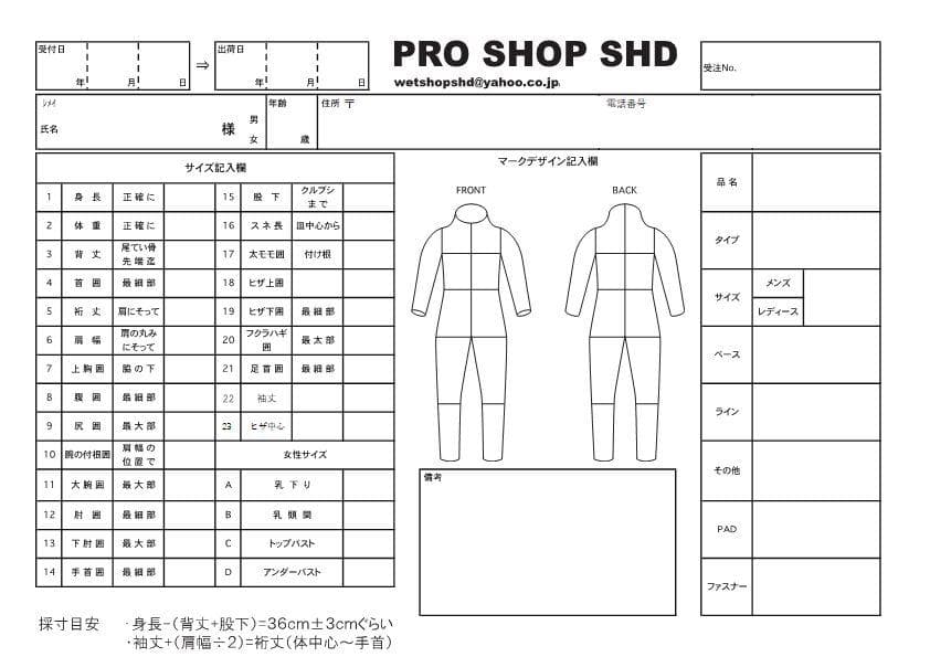 【Rei☆.。oO様★専用】日本製★5×3mm　ロングチェストジップ/セミドライ