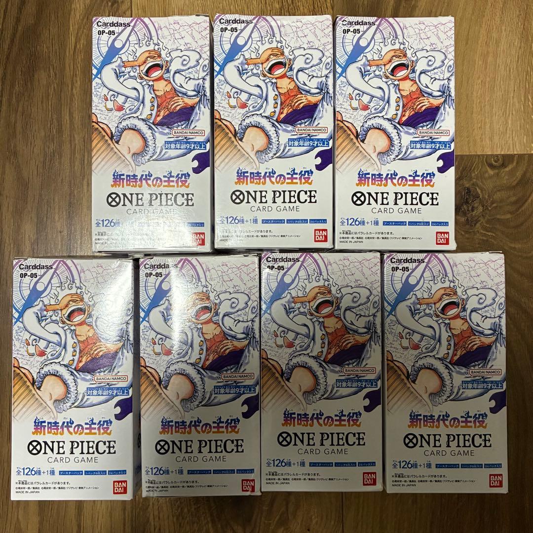 新時代の主役　7BOX 168パック　ワンピースカード