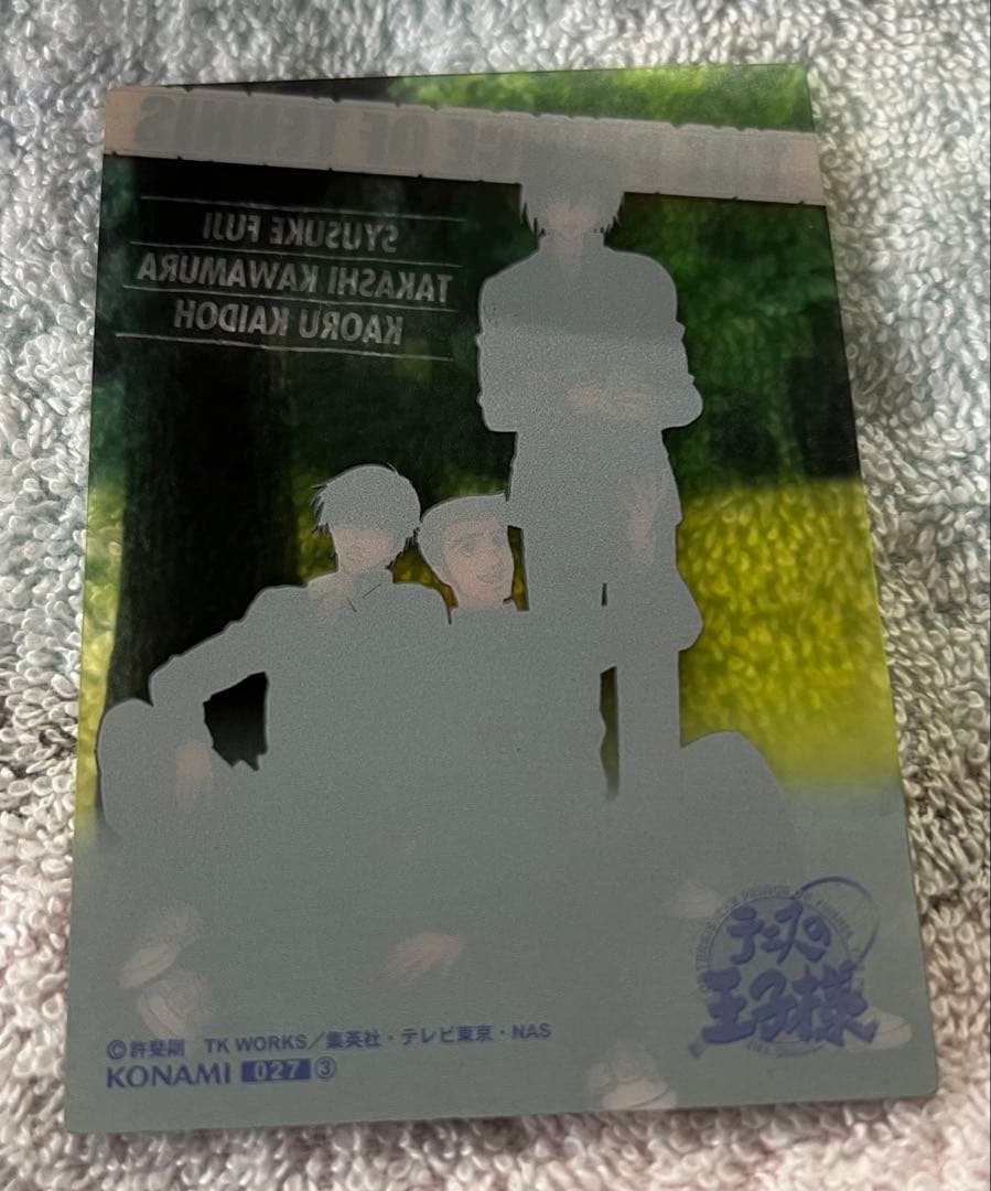 テニスの王子様 シャイニングクリアカード 第3弾 025〜027