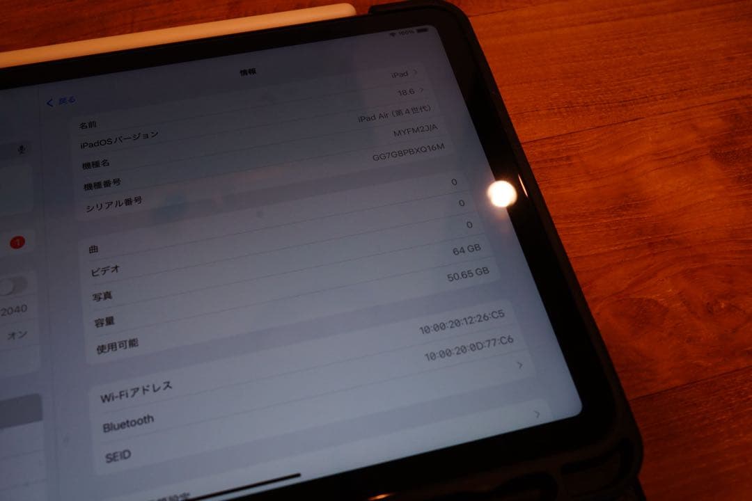 美品 iPad air4 64GB 第4世代　Apple Pencil付き