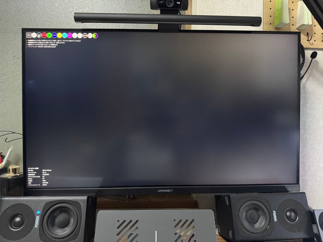 ★JAPANNEXT　31.5インチ　液晶モニター　JN-IPS315UHDR