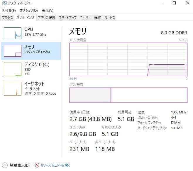 ④Optiplex780 Core2quad men8gb SSD240gb