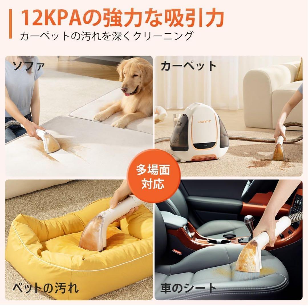 【美品】UWANT B-100 Jリンサー洗浄機