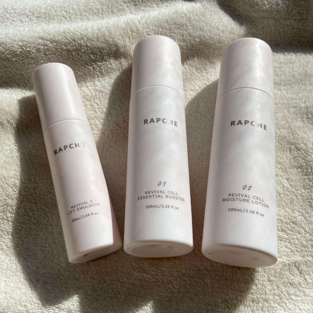 【新品未使用】 RAPCHE（ラプチェ）リフトエマルジョン　乳液