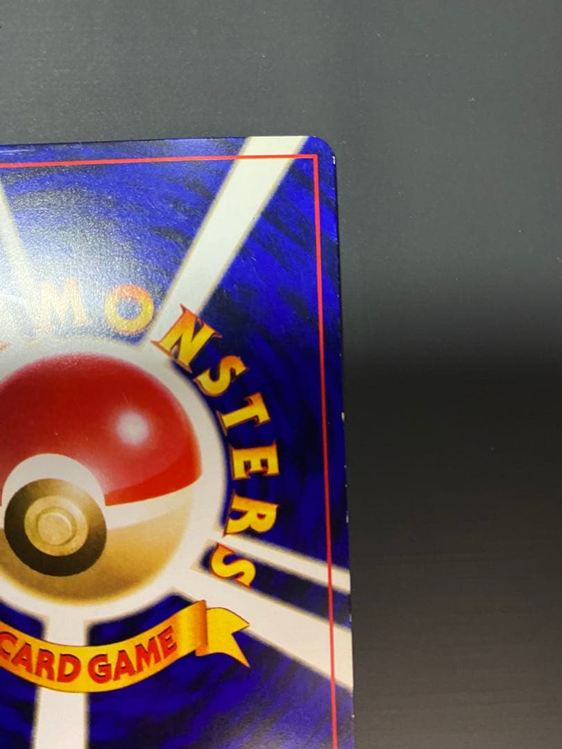 ポケモンカード　ひかるミュウ【旧裏】