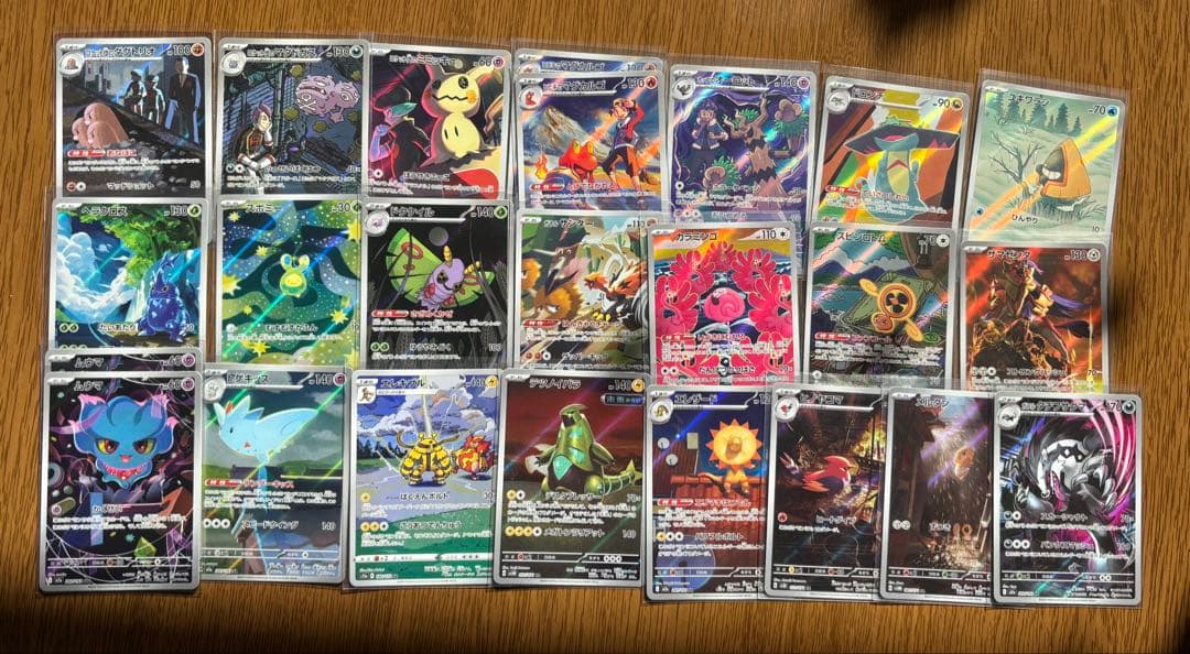 ポケモンカード　キラまとめ売り