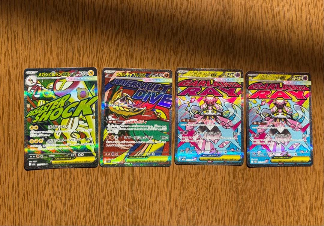 ポケモンカード　キラまとめ売り