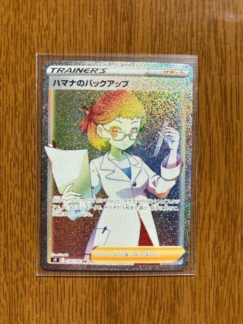 ポケモンカード　キラまとめ売り