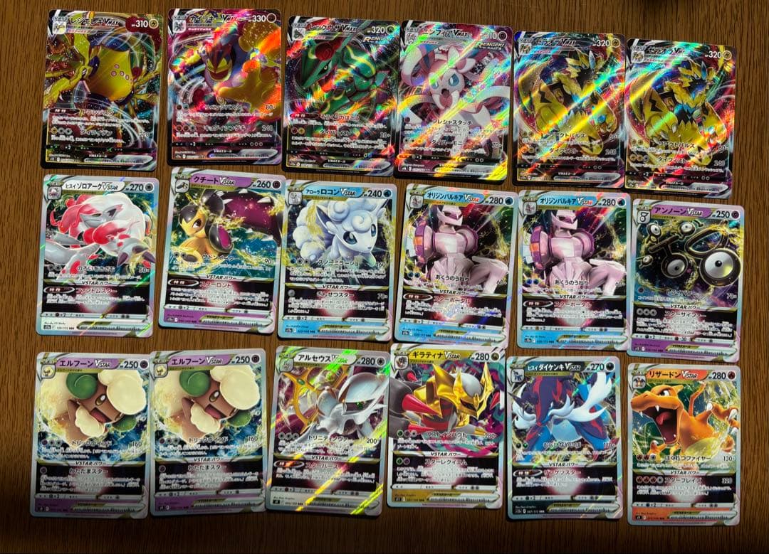 ポケモンカード　キラまとめ売り