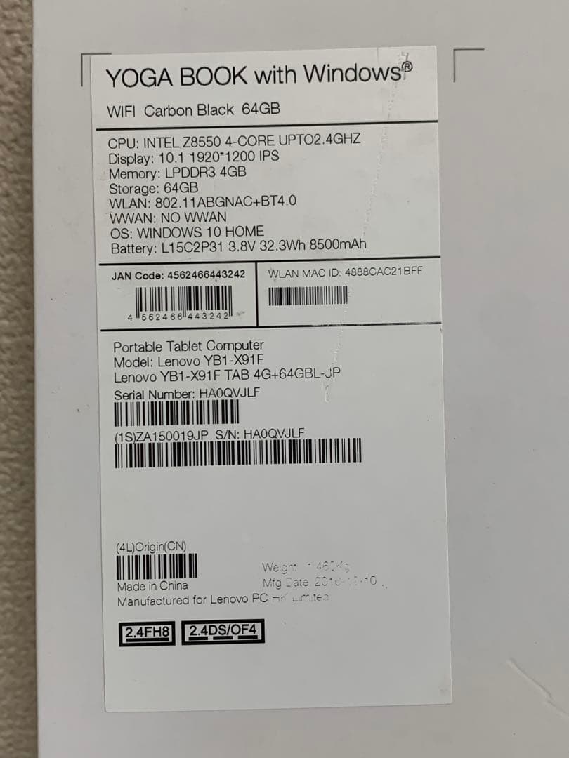 Lenovo YOGA BOOK YB1-X91F タブレットPC 動作確認済