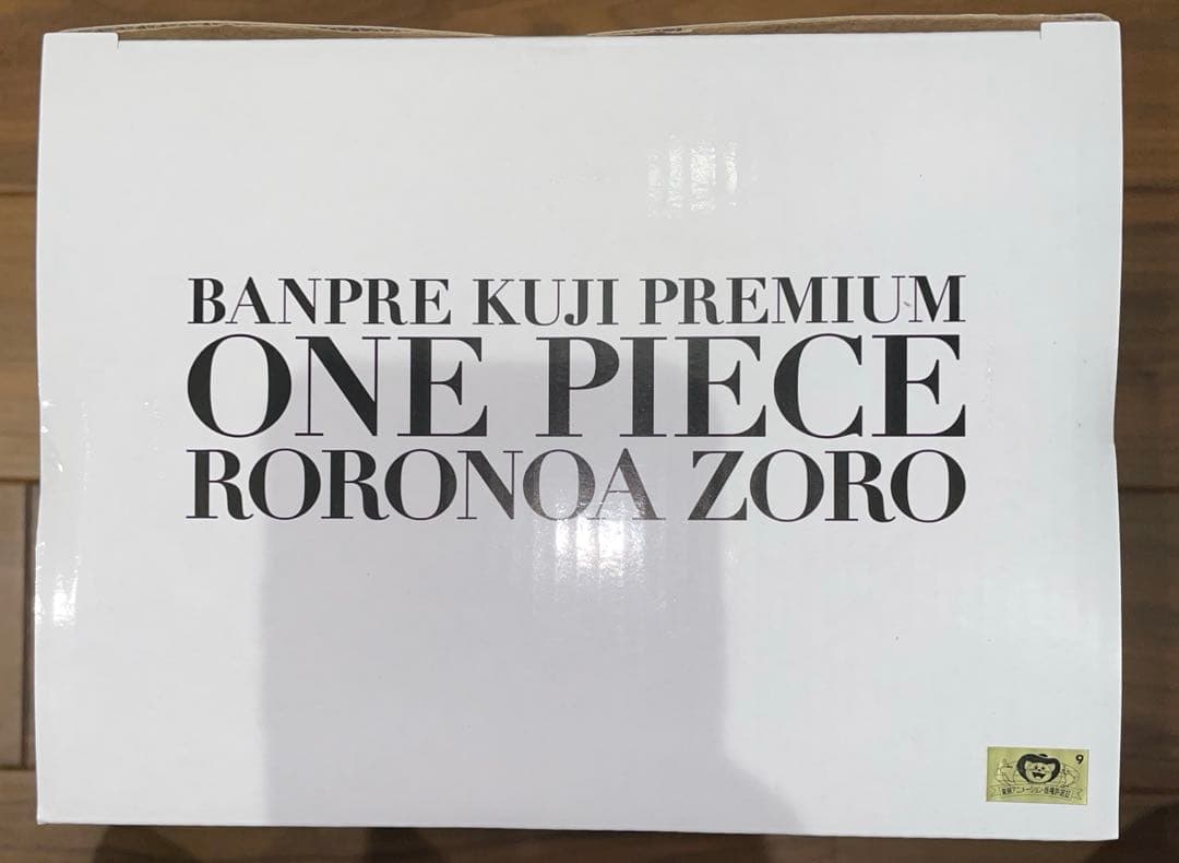ONE PIECE バンプレくじPREMIUM ロロノア・ゾロ 　Ｃ賞