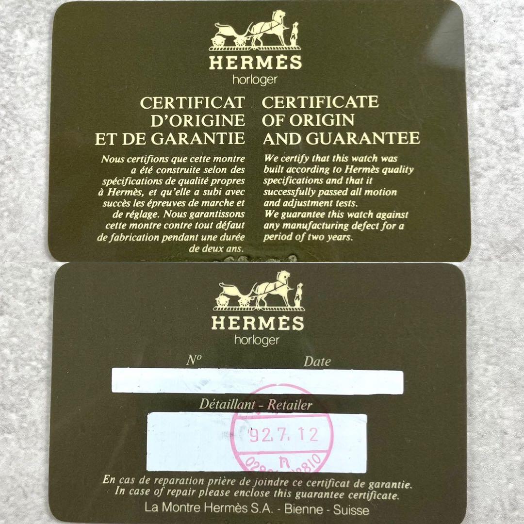 【美品】HERMES エルメス クリッパー コンビ 腕時計 クォーツ