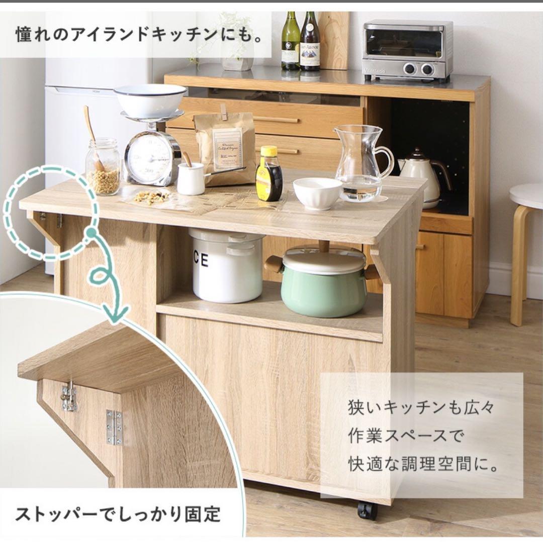 キッチンカウンター キッチンワゴン キャスター付きバタフライ天板 キッチン収納