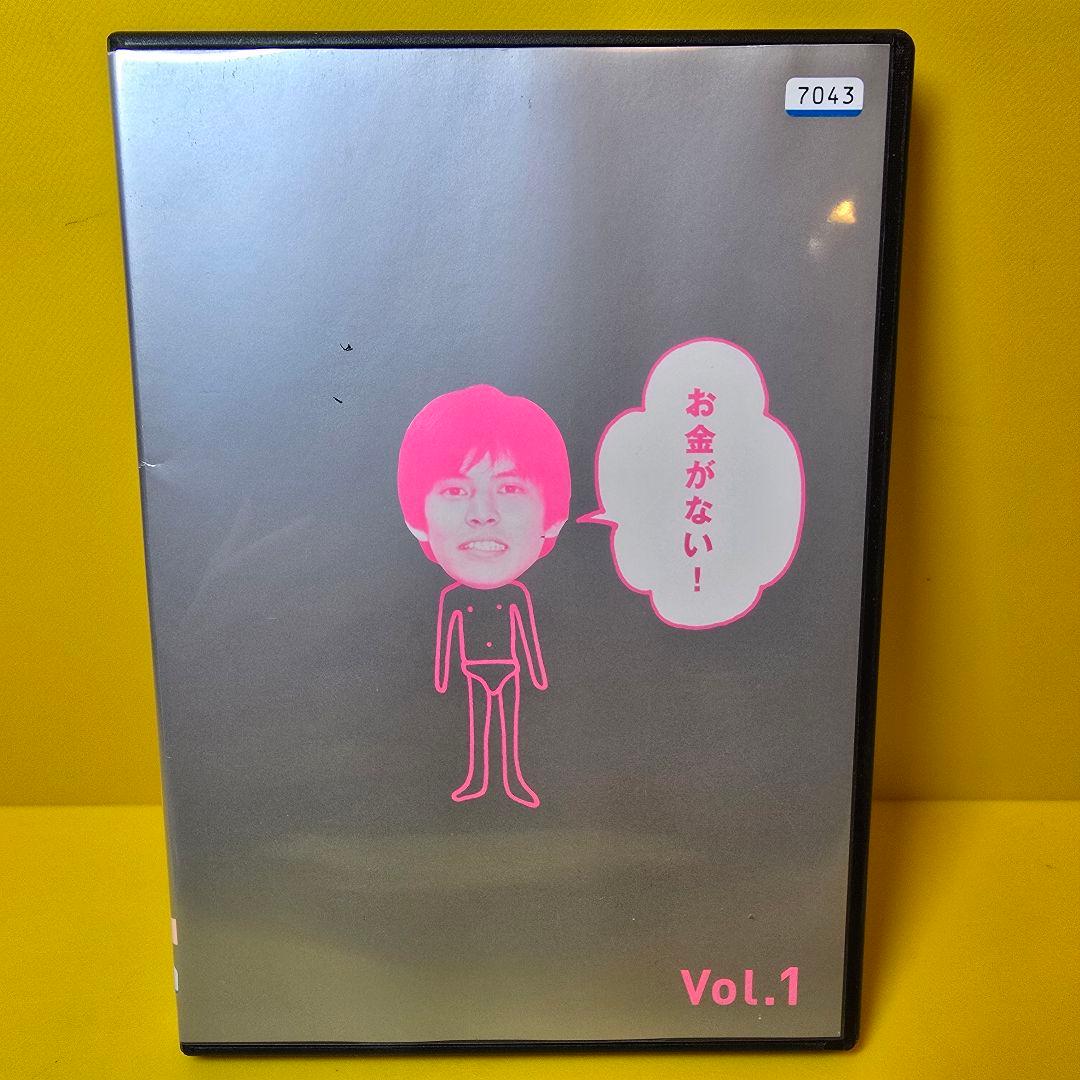 ※新品ケース交換済み　「お金がない! DVD〈6枚組〉」