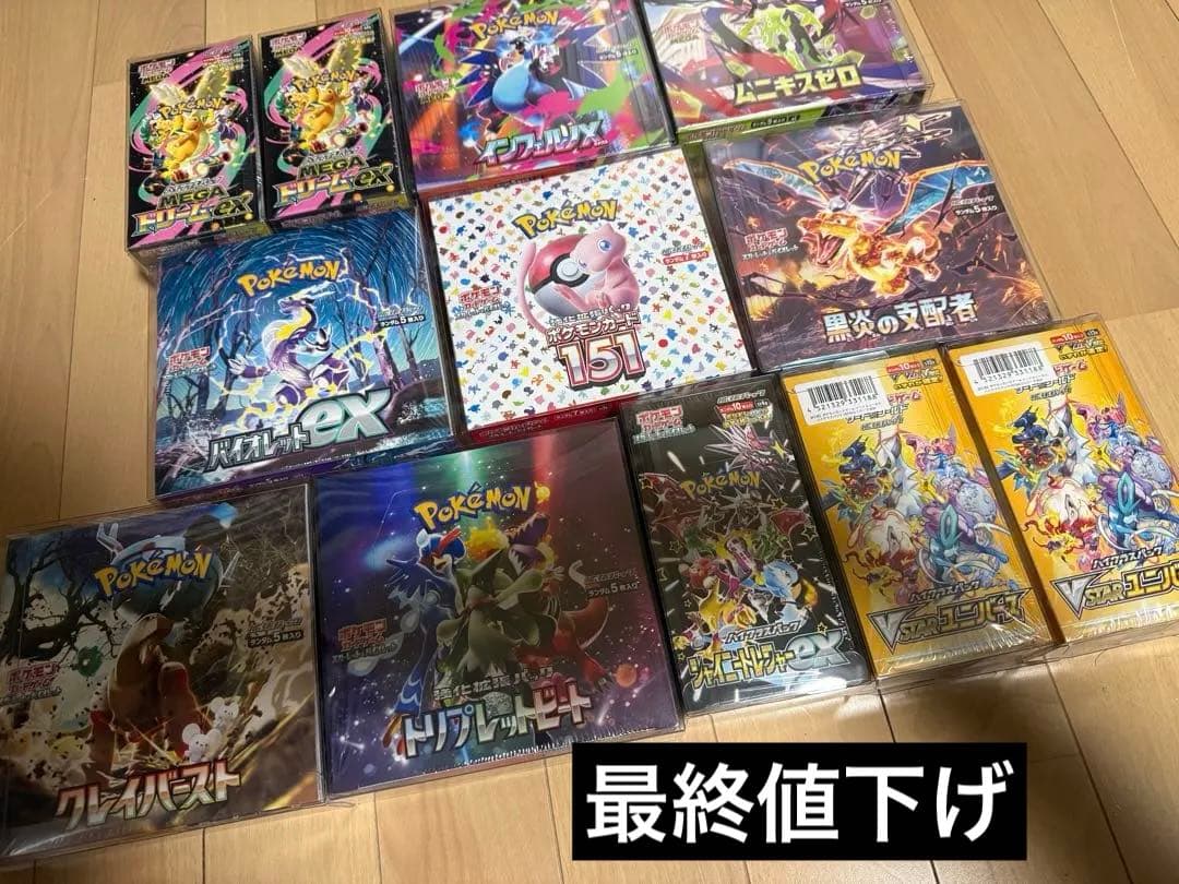 ポケモンカードゲーム ポケカ　box シュリンク付き　まとめ売り12個