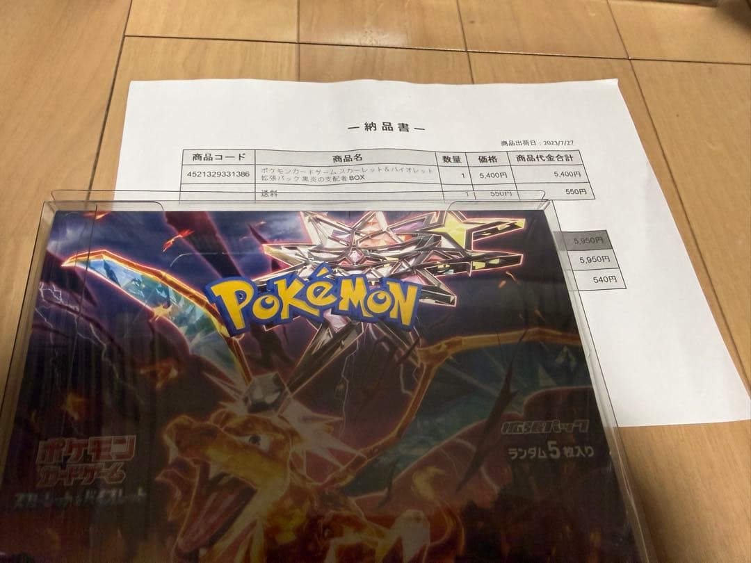 ポケモンカードゲーム ポケカ　box シュリンク付き　まとめ売り12個