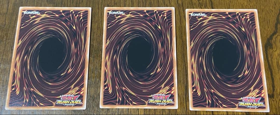 遊戯王ラッシュデュエル　昂光の呪縛　絵違い　オーバーラッシュレア　3枚セット