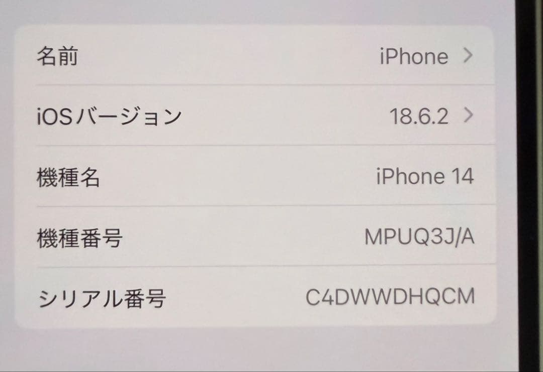 milkal 　Apple iPhone 14 スターライト