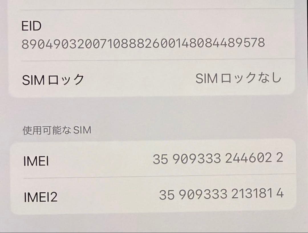 milkal 　Apple iPhone 14 スターライト