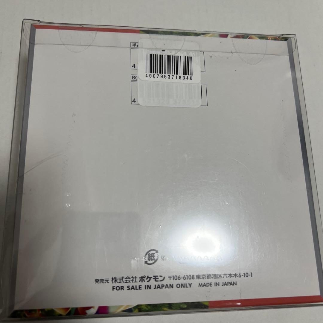 スカーレットex box シュリンク付き 新品未開封