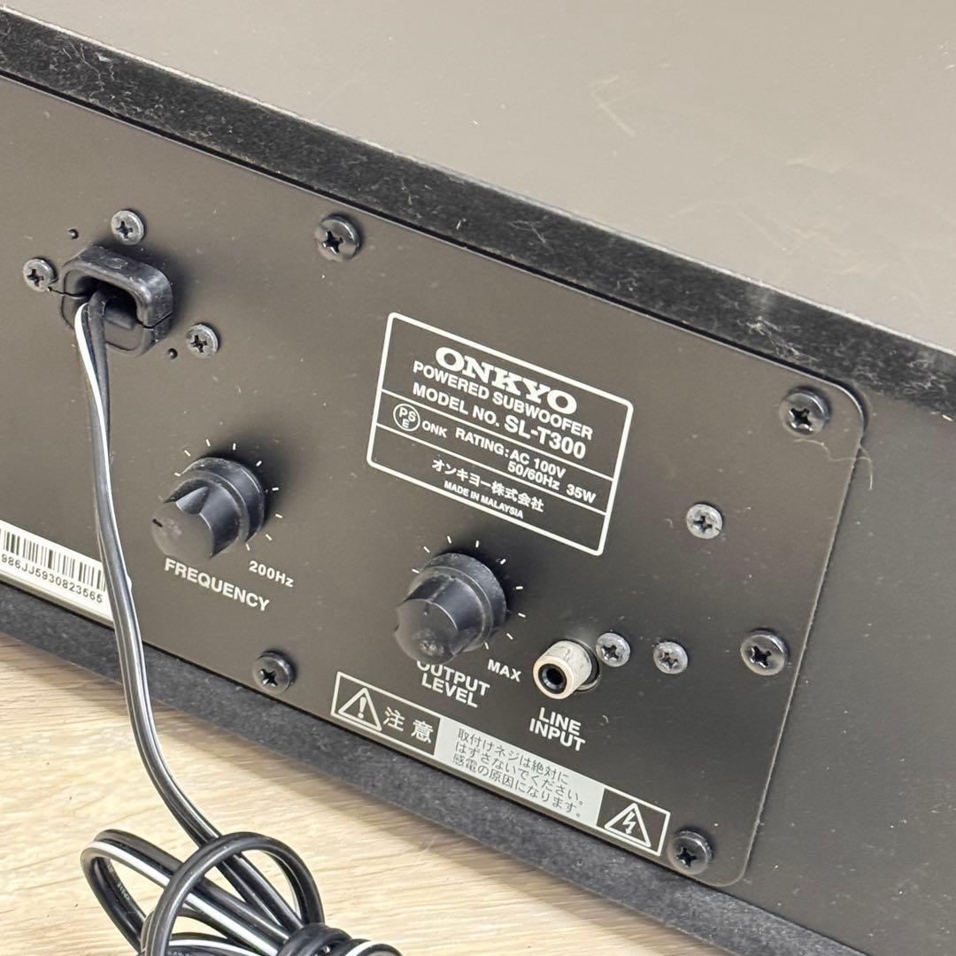 ☆激安‼️ 【極美品】ONKYO SL－T300 アンプ内蔵 サブウーファー