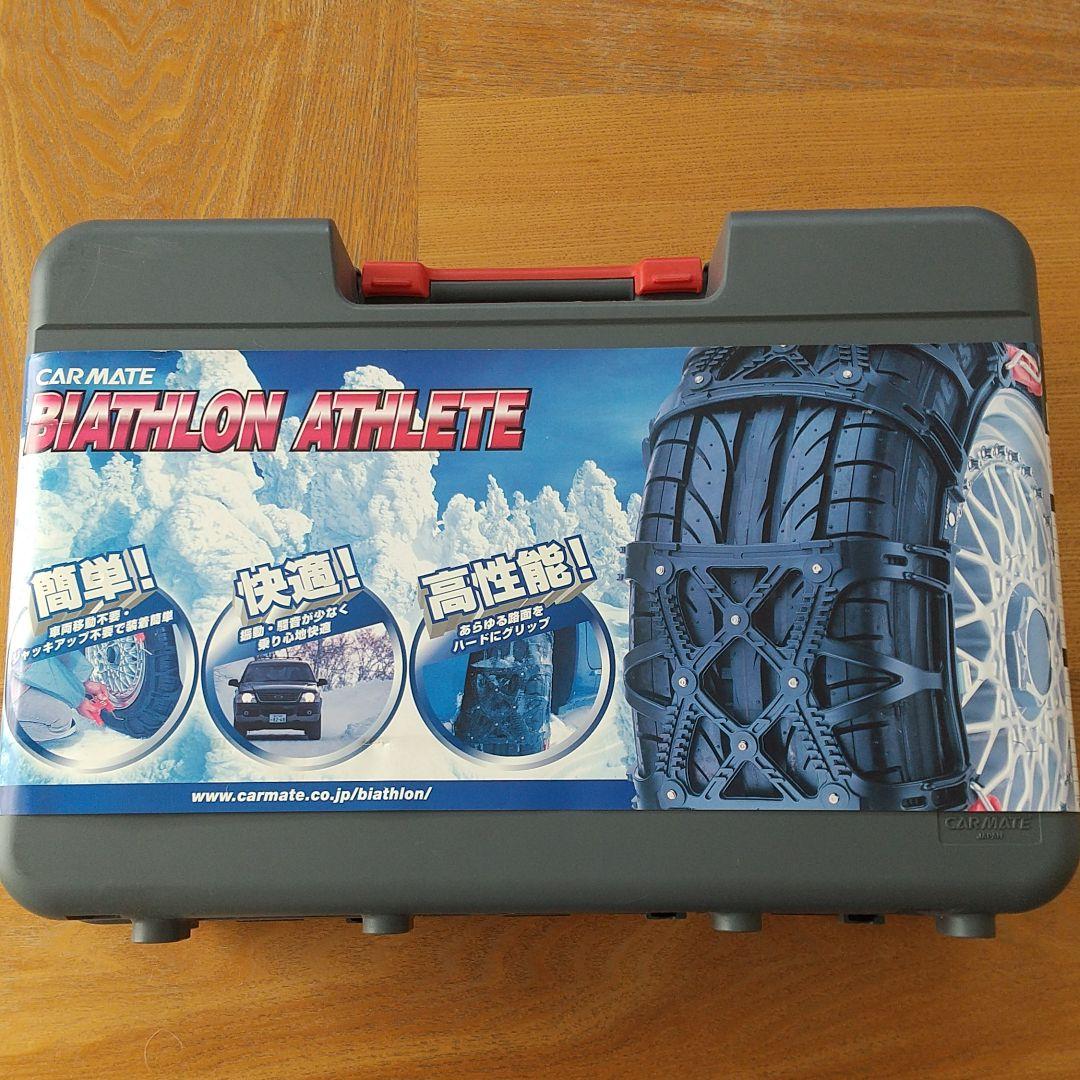 カーメイト CARMATE BA-13-5 バイアスロンアスリート